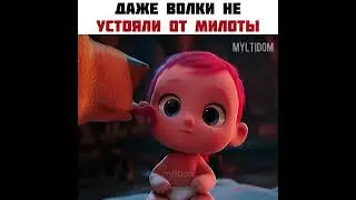 я бы сам не устоял🥰 #shorts #новинки2022 #аисты #мультик #мультфильмы