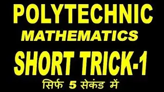 POLYTECHNIC MATHS SHORT TRICK-1