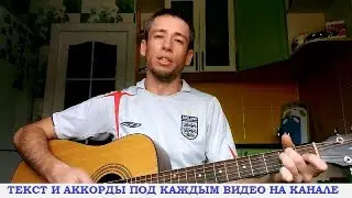 Дворовые песни - 