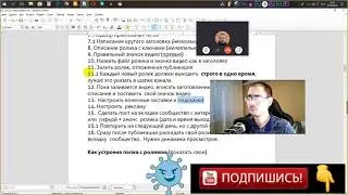 Доходный YouTube канал Как сделать видео популярным YouTube канал 1