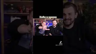 Хайп и кринж
