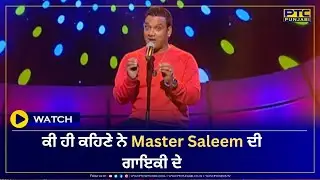 Master Saleem | Tere Bin | Live Performance | Voice Of Punjab | PTC Punjabi