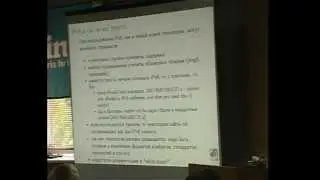 KyivBSD'11 - Andrey Fesenko - "IPV6 + FreeBSD = Future is here?"