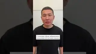 Душа Монгола