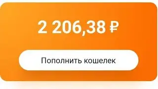 Без вложения задание аткарып акча табуу. сайттан e-task акча салбай акча тап