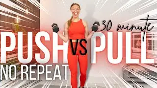 30-minute PUSH vs PULL Strength & Cardio | NO REPEAT
