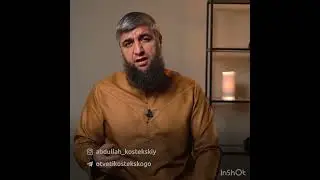 Вера есть, но запрещают молиться (костекский)
