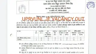 UPRVUNL JE VACANCY 2022 OUT FINALLY FULL NOTIFICATION ! 👍