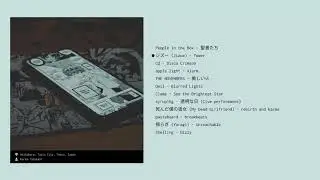 japanese post-rock/shoegaze when seeing drawings come to life