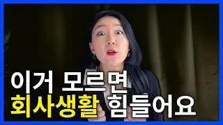 나의 강점을 먼저 찾아야 하는 이유