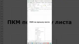 Лайфхак быстрый автоматический способ регулировки ширины столбца при вводе текста в excel VBA