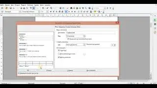 Как сделать автоматическое оглавление в Open Office Writer?