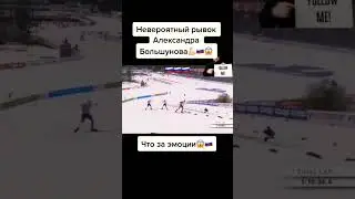 Сан Саныч отомстил норвежцам!🇷🇺😎🔥🥇 