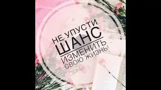 Работа в интернете! Презентация Легко, Гарант, Быстро! Откуда берутся деньги?