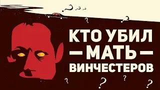 Насколько хорошо ты знаешь сериал 