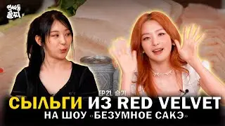 [РУССКАЯ ОЗВУЧКА] 