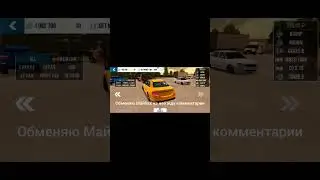ОБМЕН МАЙБАХ НА 213 МЕРС car parking