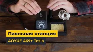 Soldering station AOYUE 469+ Tesla