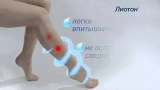 Лиотон