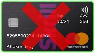 How to Cancel Skrill Virtual Master Card?