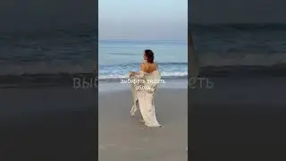 Просто жить... #анастасиягабец