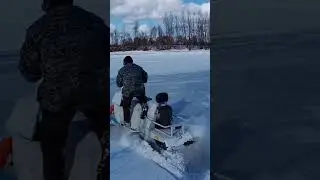 опасно