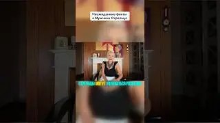 Неожиданные факты о мужчине СТРЕЛЕЦ ♐️ 👨‍🦱