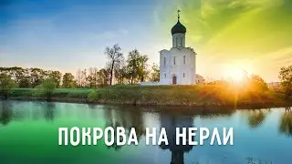 Покрова на Нерли, Владимир. Сильная мгла на трассе