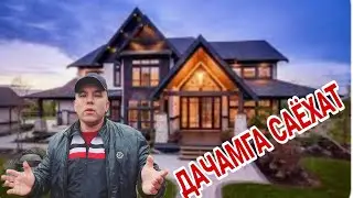 ЧИЛЛАДА ТАБИАТ КУЙНИДА..(ОХУНОВ ТВ)