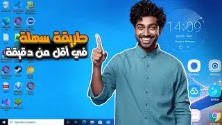 عرض شاشة الهاتف على الكمبيوتر بواسطة برنامج Scrcpy باستخدام USB في خطوات بسيطة