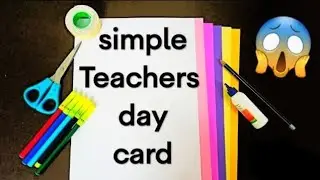 DIY Cute Teacher's Day Gift Making Idea / How To Make Teacher's Day Gift / Easy Teacher's Day Card