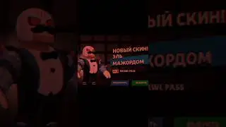#brawlstars #рекомендации #shorts #animation