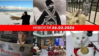 Бездействие международных структур способствуют продолжению преступной политики Азербайджана