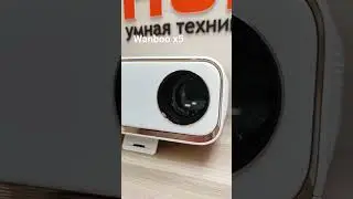 проектор Xiaomi wanbo #xiaomi #wanbo #Qhome72