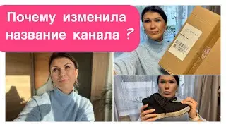 Сюрприз для подруги 🥰✨Посылку отправила, посылку получила 📦 Суп из чечевицы 🍜
