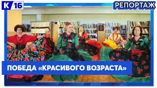 Ансамбль «Красивый возраст» стал лауреатом конкурса-фестиваля «Творческие люди» в Саранске