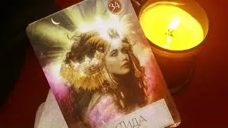 ДЕВА  - ОРАКУЛ на ИЮЛЬ 2024 года #таро   #расклад   #тароонлайн   #ALLATAROT