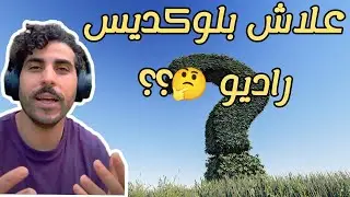 Aham Haja Likom ou lBladkom Ila kant 3ziza 3lik 🩸❤️