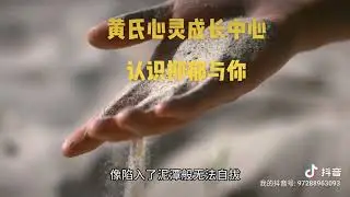 抑郁症的认知