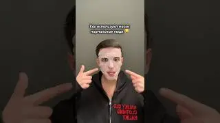 Я ОДИН ТАКОЙ? 😂😂😂 