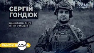 Хвилина мовчання за загиблими українцями | 