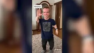 ТИК ТОК ПОДБОРКА МЕМОВ 2020 (0)