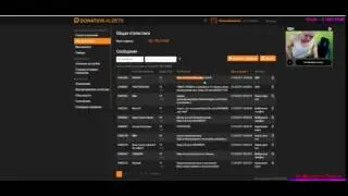 ►БУХОЙ ФРОСТБОЛ #2►