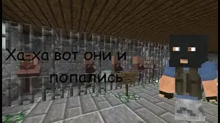 Финальная серия! Бандиты взорвали деревню!  | Minecraft
