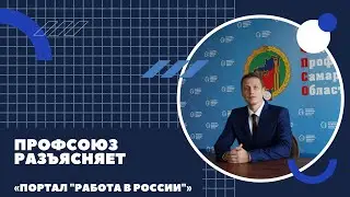 Портал 