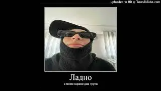 Feofilov - за один денъ (слив трека)