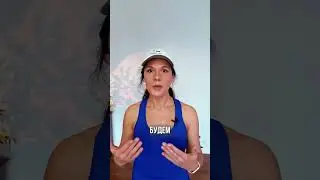 Как убрать отечность лица, скованные плечи? 