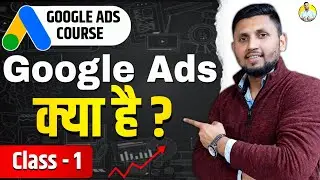 Google Ads Course | Class 1 | Introduction | Google Ads Tutorial 2023 | Google Ads Full Course