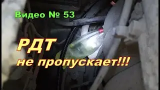 The engine starts on the second try. One of the possible reasons!