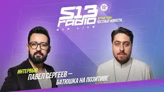 В Гродно священник открыл фитнес-зал и создаёт пекарню для инвалидов: Большое интервью на s13.live